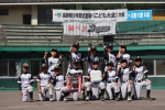 第49回　こども大会2日目
